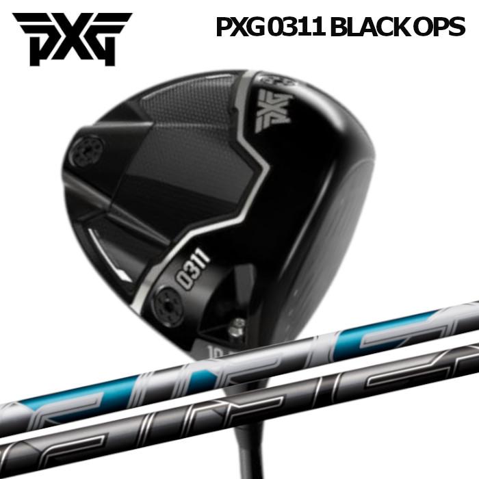 ドライバー PXG ライトニング | フジクラ エアスピーダー オーダー 