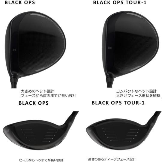 PXG ドライバー ブラックオプス 10.5° | デザインチューニング