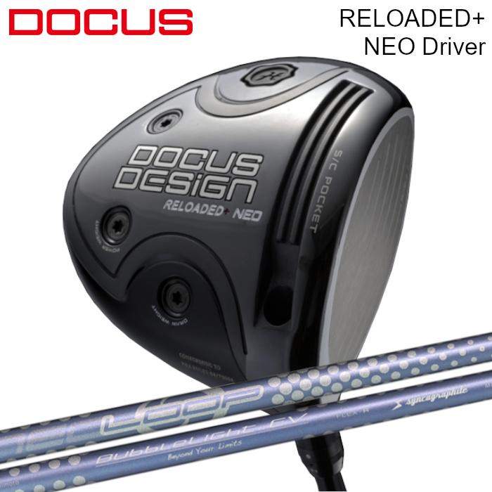 DOCUS ドゥーカス ドライバー リローデッドプラス ネオ | シンカ