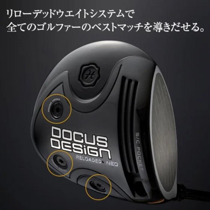 DOCUS（ドゥーカス） ドライバー リローデッドプラス ネオ | シンカ