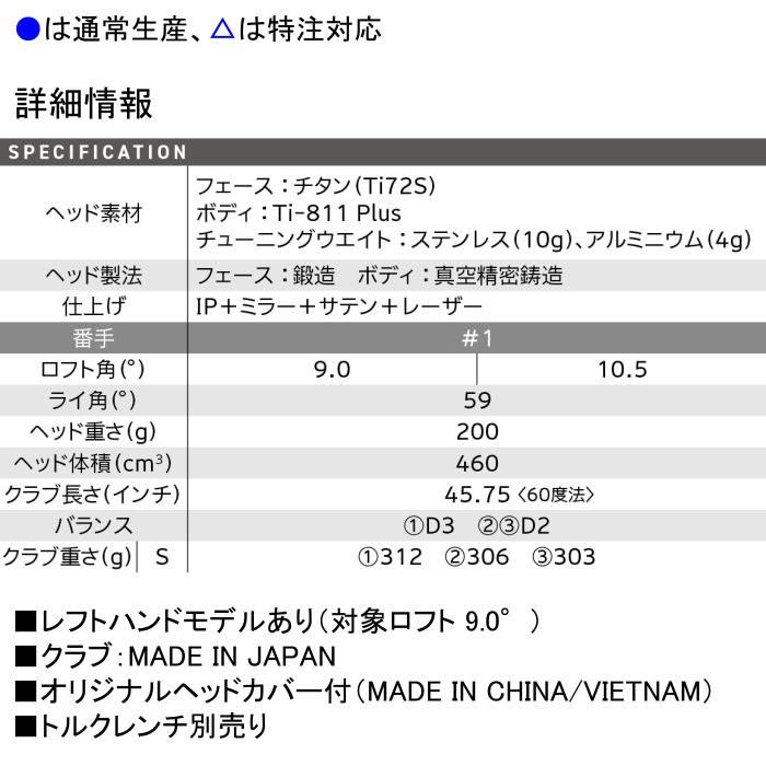 SRIXON スリクソン ZXi LS ドライバー ダンロップ VENTUS ZXi6 10.5