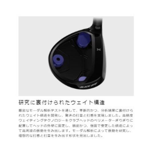 PXG フェアウェイウッド 0311 ブラックオプス | オートフレックスシャフト オーダーメイド カスタムクラブの画像