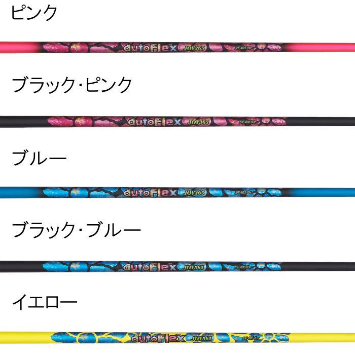 PXG フェアウェイウッド 0311 ブラックオプス | オートフレックス JOY365 ジョイ365 シャフト オーダーメイド カスタムクラブの画像