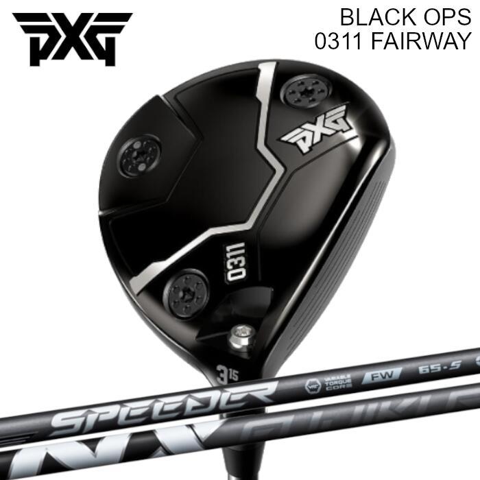 PXG フェアウェイウッド 0311 ブラックオプス | フジクラ PXG フェアウェイウッド 0311 ブラックオプス | フジクラ