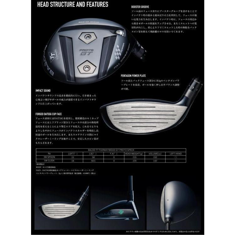 バルド TT フェアウェイウッド GT PROTO SPOON \u0026 CLEEK | オートフレックス シャフト FW オーダーメイド カスタムクラブの画像