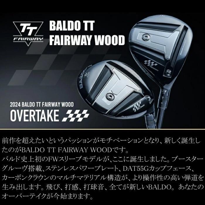バルド TT フェアウェイウッド | デザインチューニング ゼロソリッド FW オーダーメイド カスタムクラブの画像