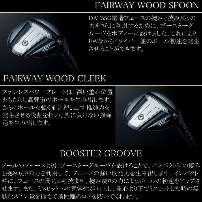 バルド TT フェアウェイウッド | デザインチューニング ゼロソリッド FW オーダーメイド カスタムクラブの画像