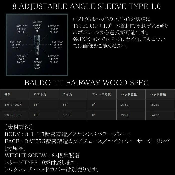 バルド TT フェアウェイウッド | デザインチューニング ゼロソリッド FW オーダーメイド カスタムクラブの画像
