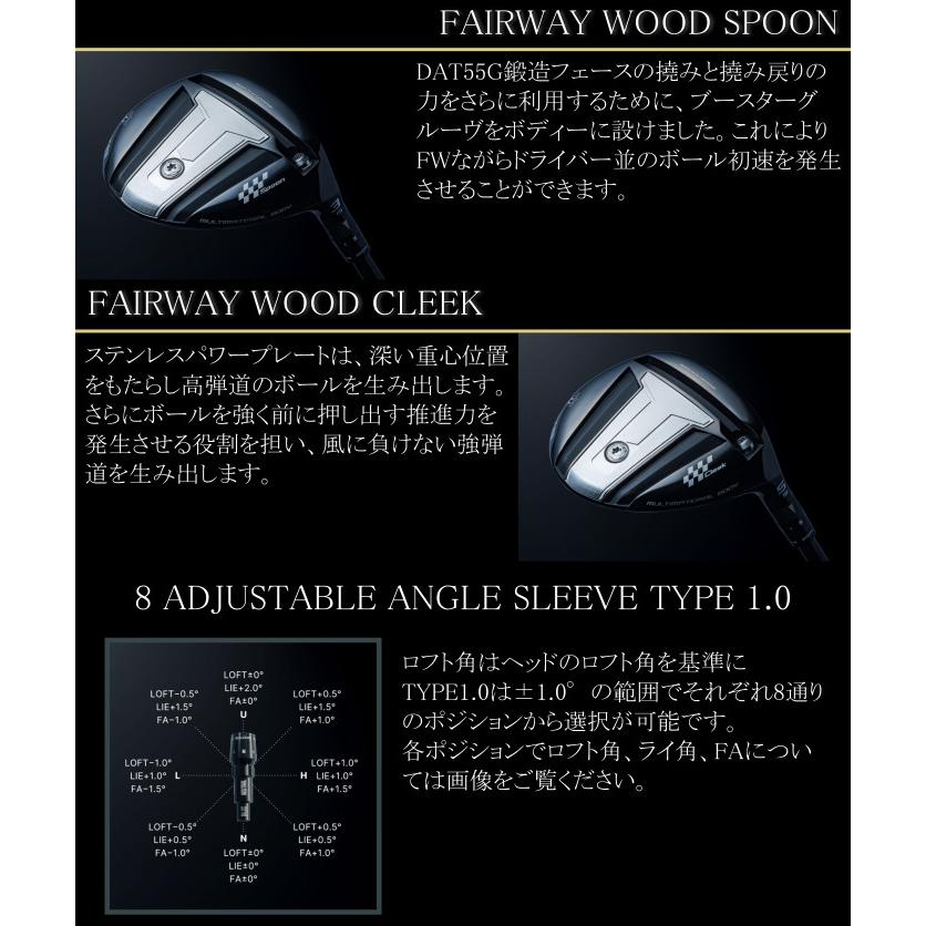 [レフティ] バルド TT フェアウェイウッド | オートフレックス シャフト FW オーダーメイド カスタムクラブの画像