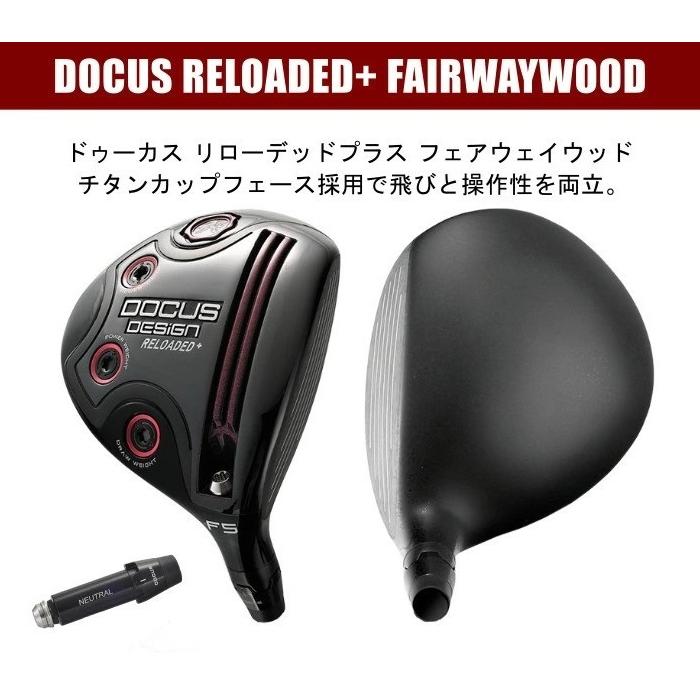 DOCUS（ドゥーカス） フェアウェイウッド リローデッドプラス | アーチ 