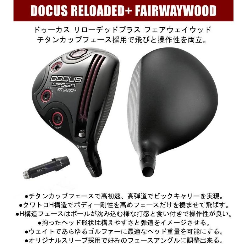 ドゥーカス リローデッドプラス フェアウェイウッド | オートフレックス DREAM7 ドリーム7 シャフト FW オーダーメイド カスタムクラブの画像