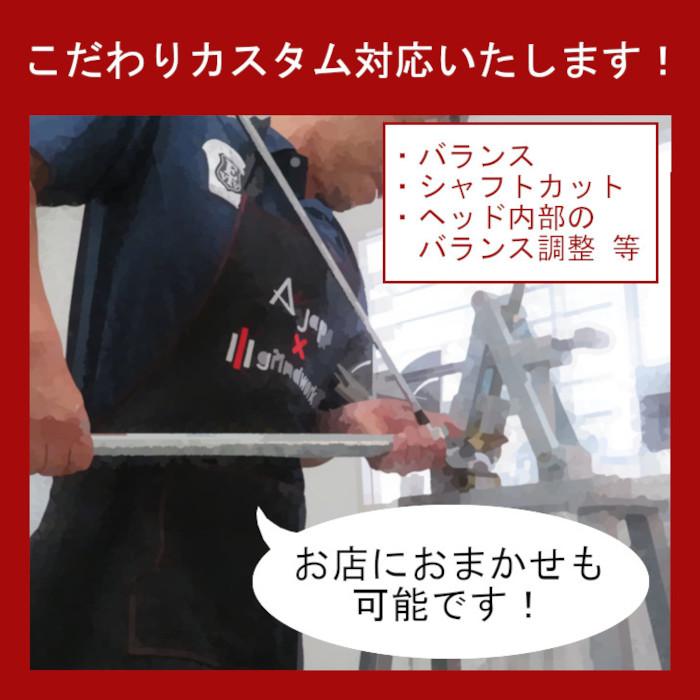 ジニコ フェアウェイウッド | オートフレックス シャフト FW オーダーメイド カスタムクラブ |  | 10