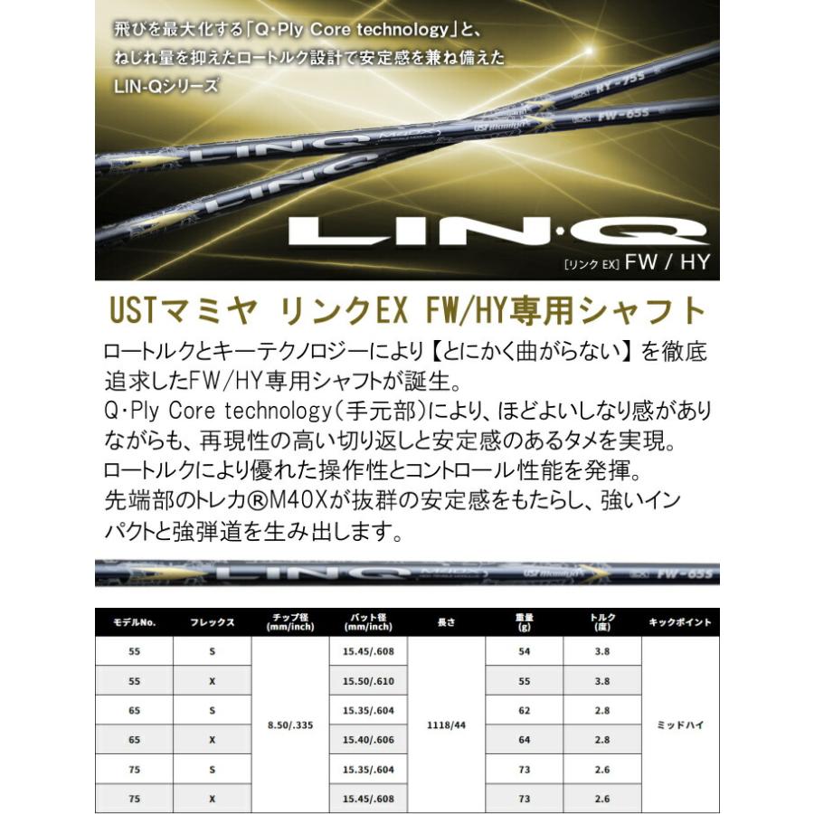 [予約６月発売予定] ロイヤルコレクション×アーティザン コラボ フェアウェイウッド LS-FX | USTマミヤ リンク EX FW | ヘッドカバー付きの画像