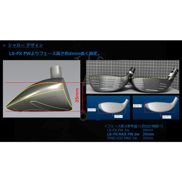 [予約４月末発売] ロイヤルコレクション×アーティザン コラボ フェアウェイウッド LS-FX MAX | アーチ セレスト FW シャフト | ヘッドカバー付きの画像