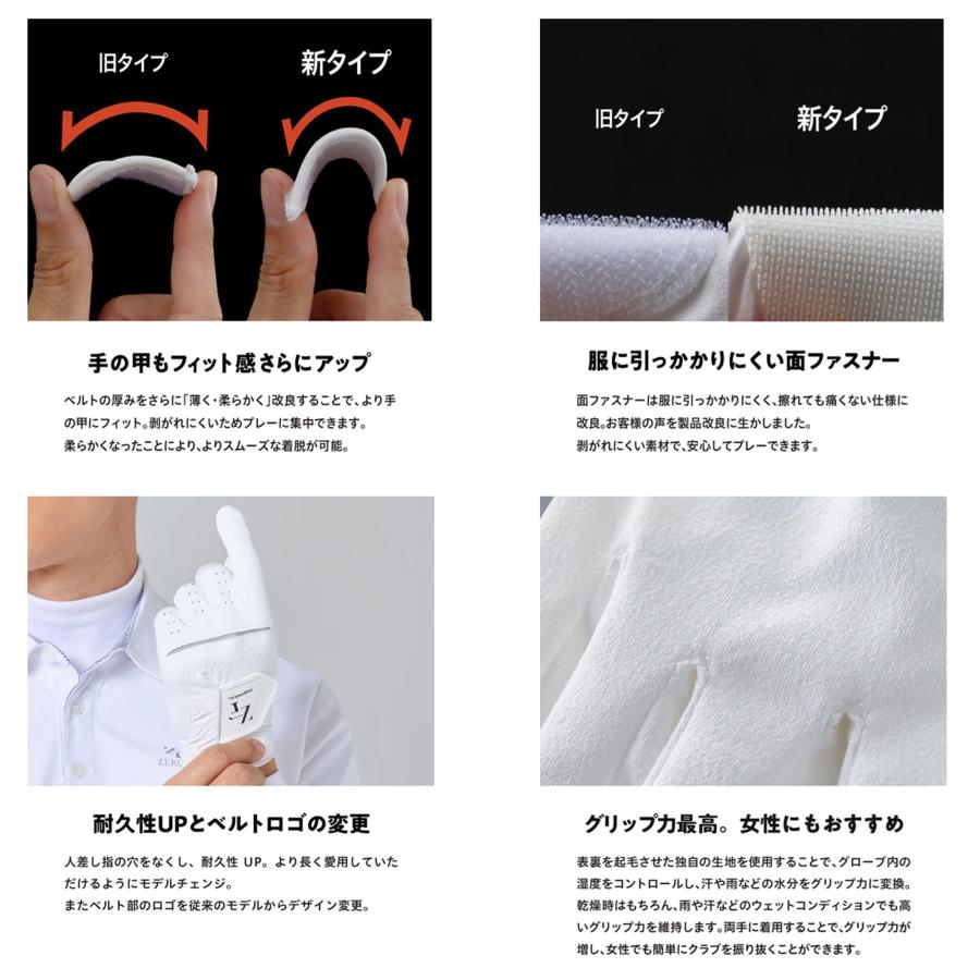 ゼロフィット｜NEWインスパイラルグローブ 右手用（ゴルフグローブ/イオンスポーツ） | ZEROFIT | 02