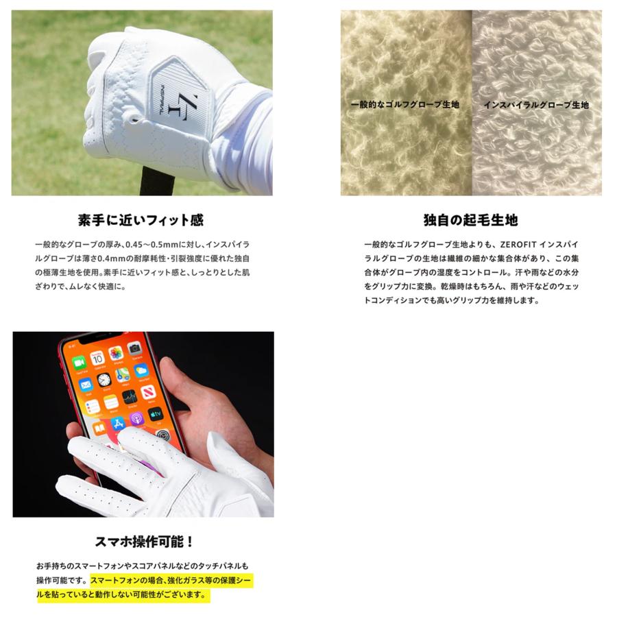 ゼロフィット｜NEWインスパイラルグローブ 右手用（ゴルフグローブ/イオンスポーツ） | ZEROFIT | 03