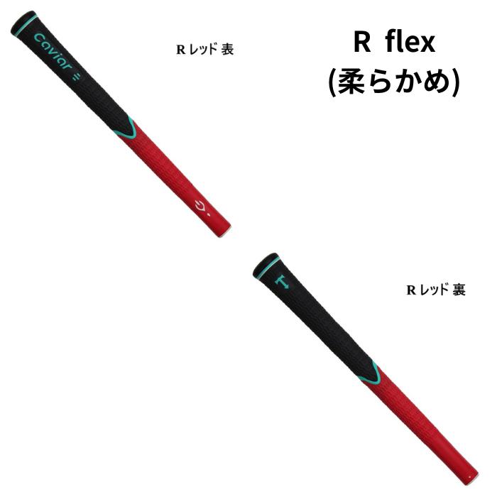 予約7月発売】ゴルフ グリップ キャビア 韓国 韓国製グリップシェアNo