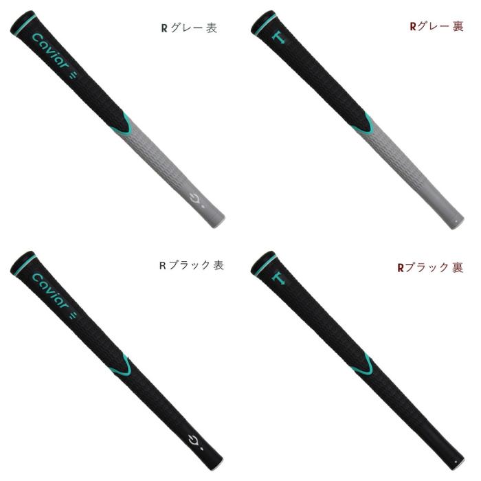 予約7月発売】ゴルフ グリップ キャビア 韓国 韓国製グリップシェアNo