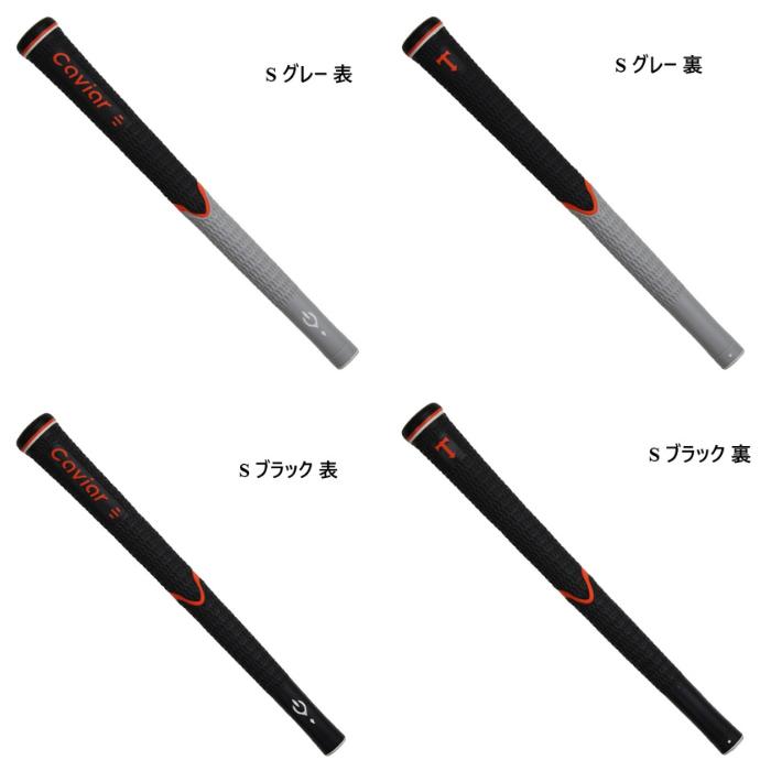 予約7月発売】ゴルフ グリップ キャビア 韓国 韓国製グリップシェアNo