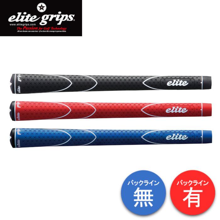 elite grips（エリートグリップ） X360ラバー ゴルフグリップ 天然ゴム