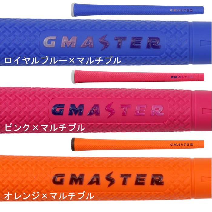 GMASTER STANDARD ゴルフグリップ ジーマスター 49g アイアン ウッド バックライン無し 有り 日本製 |  | 03