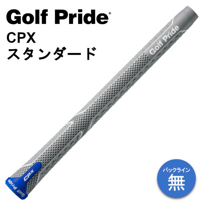 Golf Pride（ゴルフプライド） CPX グリップ スタンダードサイズ 52g