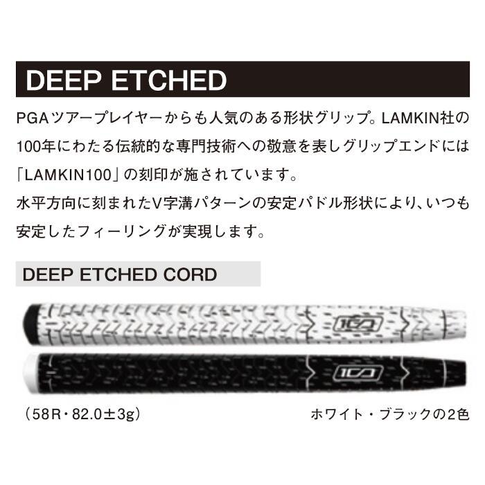 スーパーストローク（Super Stroke） ラムキン パターグリップ DEEP