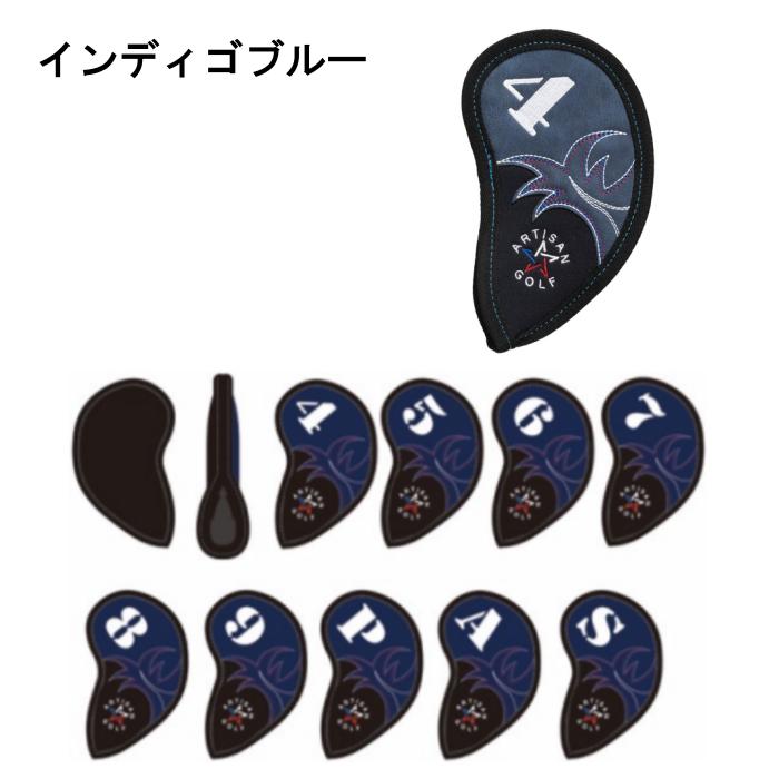 数量限定] アーティザン アイアンカバー ヘッドカバー #5-PW セット