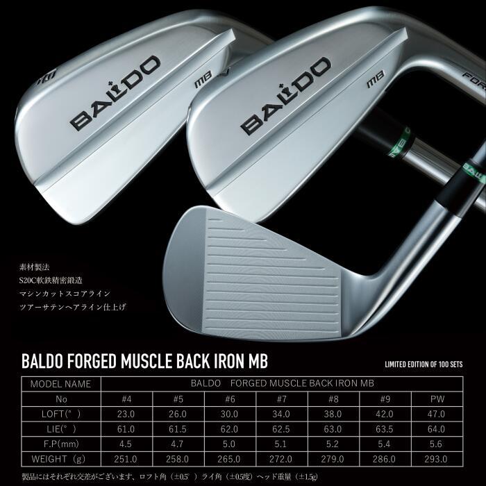 BALDO アイアンセット 5, 6, 7, 8, 9, P