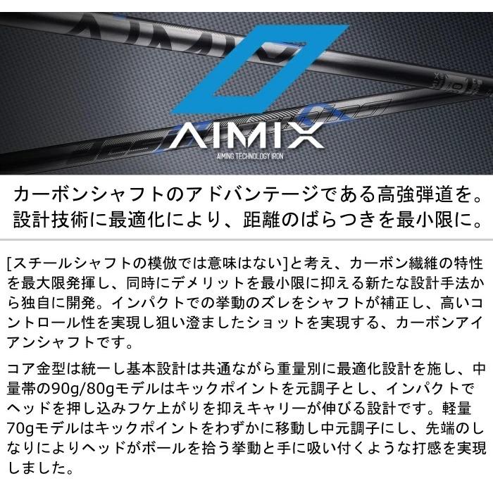 BALDO バルド アイアンセット 2025 TT TC/TA/TP | デザイン