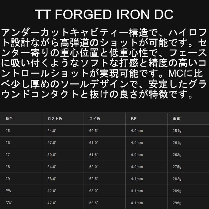 [レフティ] バルド アイアン 2024 TT AIR/DC | トゥルーテンパー ダイナミックゴールド MID #5-P 6本セットの画像