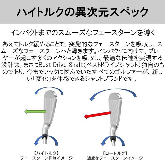 【値下げ】 レフティ　BALDOアイアン6本セット ＋ 限定シャフト 値下げ】 レフティ BALDOアイアン6本セット ＋ 限定シャフト
