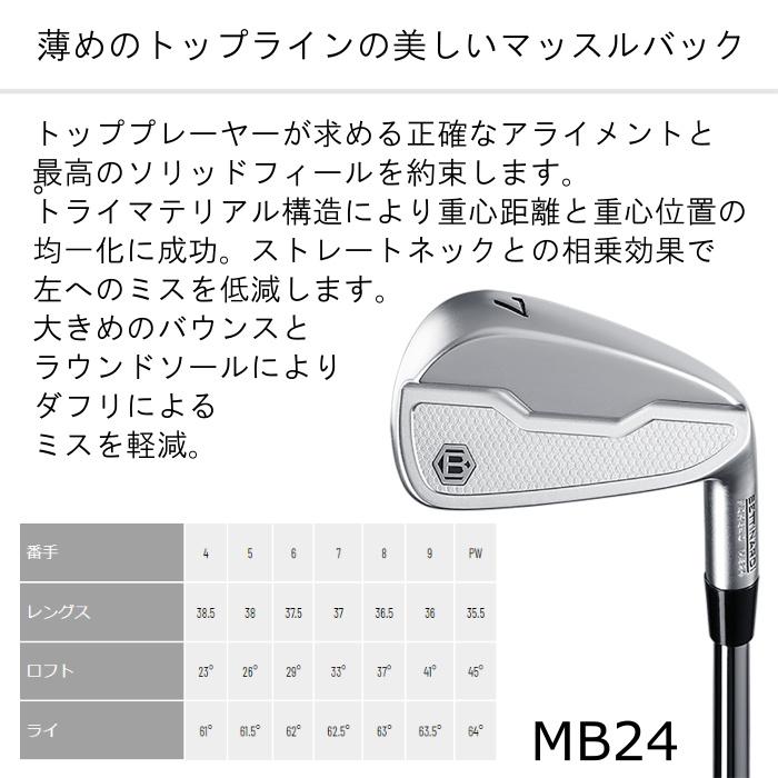 ベティナルディ アイアンセット CB24 MB24 | 日本シャフト NSプロ モーダス3 #5-PW 6本セット 日本仕様 正規品 オーダーメイド カスタムクラブ_4