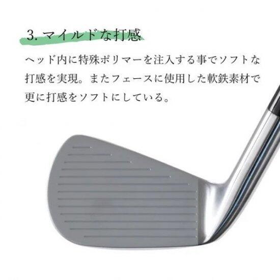 DOCUS（ドゥーカス） アイアンセット リローデッドプラス ネオ | 日本