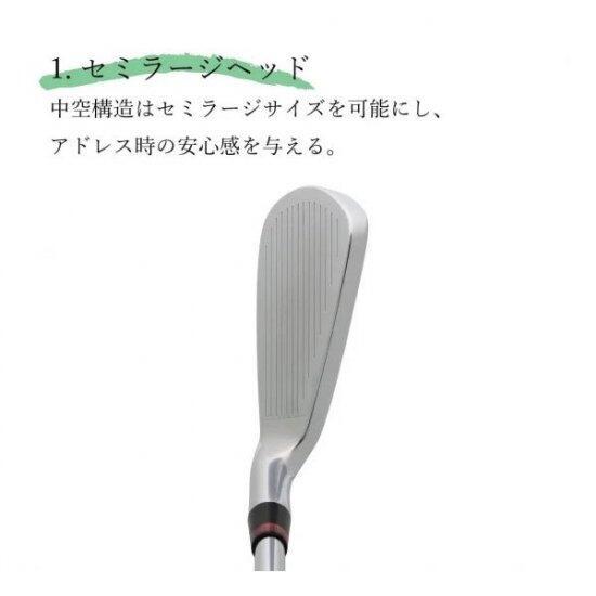 ドゥーカス アイアンセット リローデッドプラス ネオ | 日本シャフト NSプロ 950/850/750 GH neo #6-GW 6本セット オーダーメイド カスタムクラブの画像