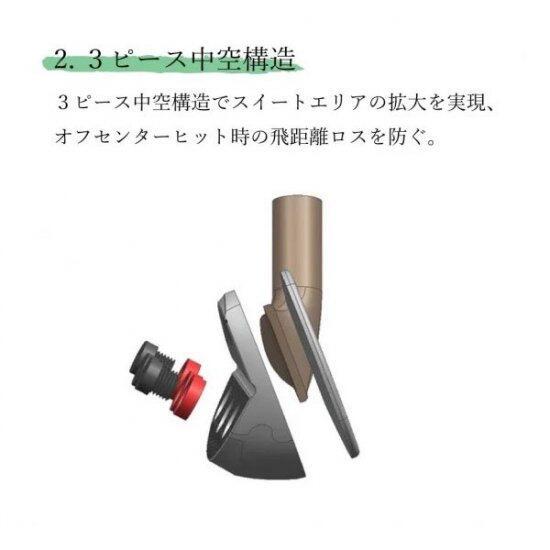 DOCUS ドゥーカス アイアンセット リローデッドプラス ネオ