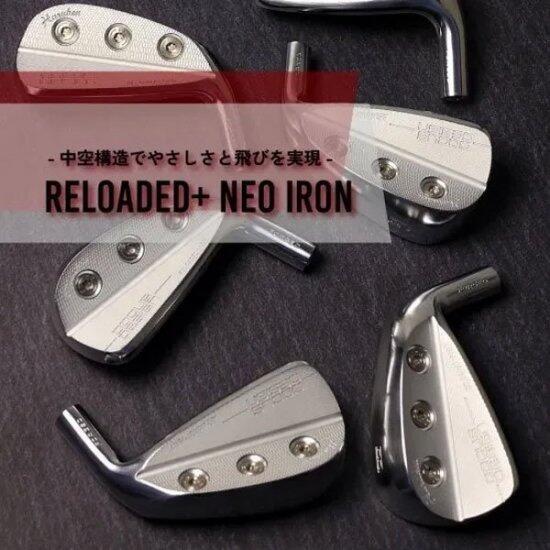 ドゥーカスリローデッドアイアンセット 6-9 PW GW