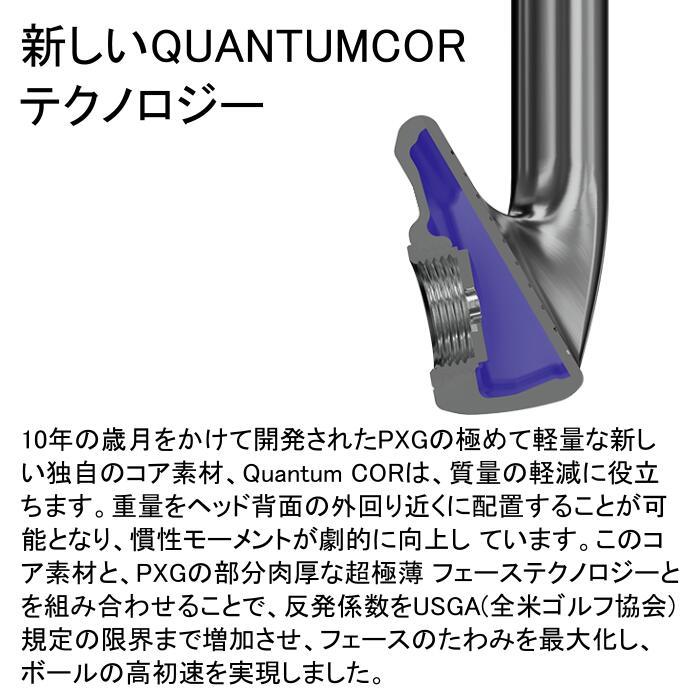 PXG アイアン GEN7 0311 | ダイナミックゴールド ツアーイシュー LA ブルー #5-PW 6本セット カスタムクラブ オーダーメイド_1