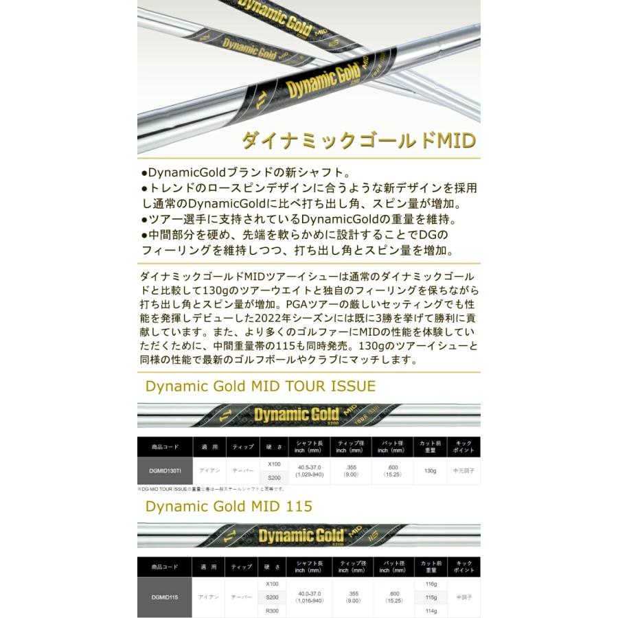 PXG アイアン GEN7 0311 | トゥルーテンパー ダイナミックゴールド ミッド MID | 1本〜 カスタムクラブ オーダーメイド_9