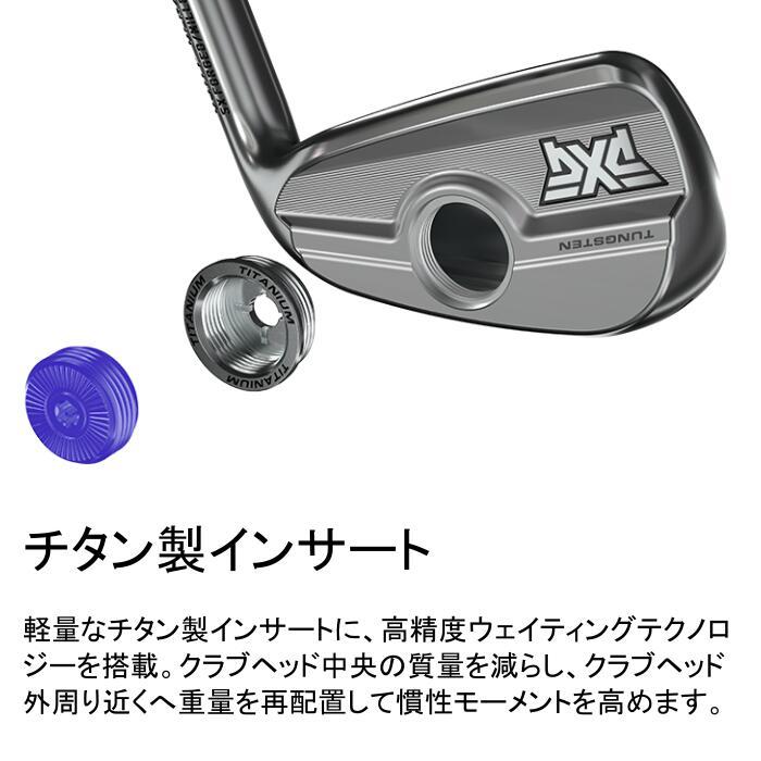 PXG アイアン GEN7 0311 | 日本シャフト NSプロ モーダス3 | 1本