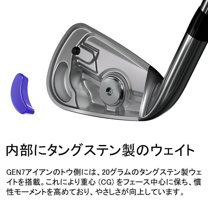PXG アイアン GEN7 0311 | 日本シャフト NSプロ 950/850/750 GH neo | 1本〜 カスタムクラブ オーダーメイドの画像