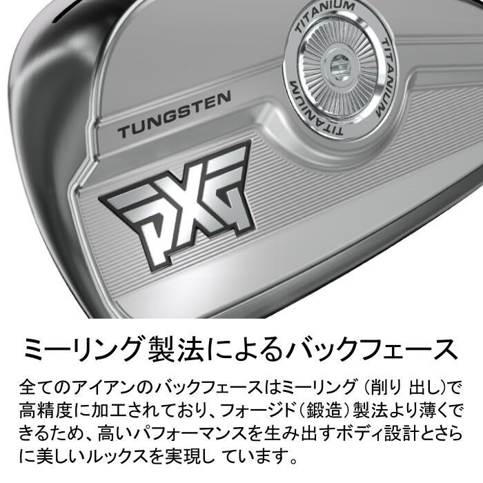 PXG アイアン GEN7 0311 | 日本シャフト NSプロ 950/850/750 GH neo | 1本〜 カスタムクラブ オーダーメイドの画像