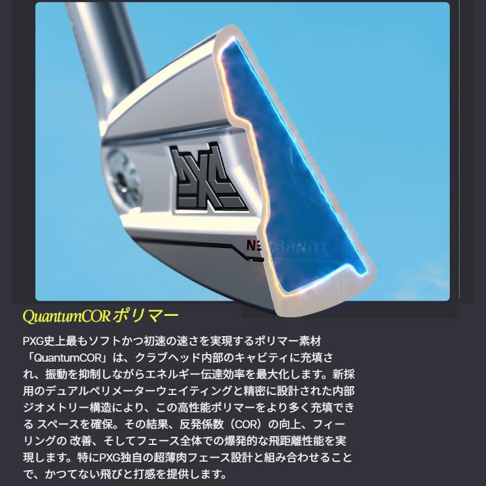 PXG アイアン GEN8 | フジクラ MCI | 1本〜 カスタムクラブ オーダーメイド_10
