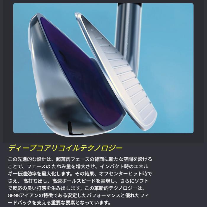 PXG アイアン GEN8 | フジクラ MCI | 1本〜 カスタムクラブ オーダーメイド_12