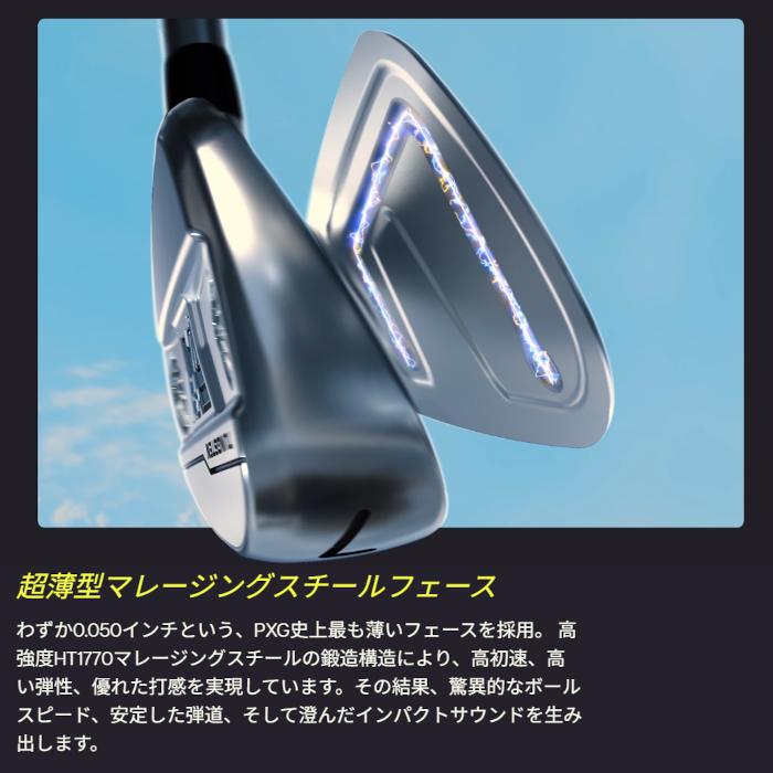 PXG アイアン GEN8 | フジクラ MCI | 1本〜 カスタムクラブ オーダーメイド_9