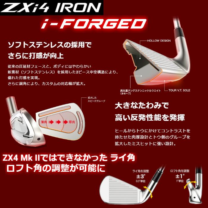 スリクソン Zシリーズ ZXi4 アイアン (6-PW) 5本セット