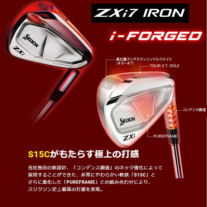 【美品】SRIXON スリクソン ZXi7 5-pw モーダス MODUS 6本 スリクソン Zシリーズ ZXi7 アイアン (5-PW) 6本セット モーダス