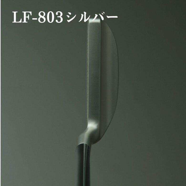 HIRO MATSUMOTO ヒロマツモト パター LF-803 シリーズ L字タイプ 松本