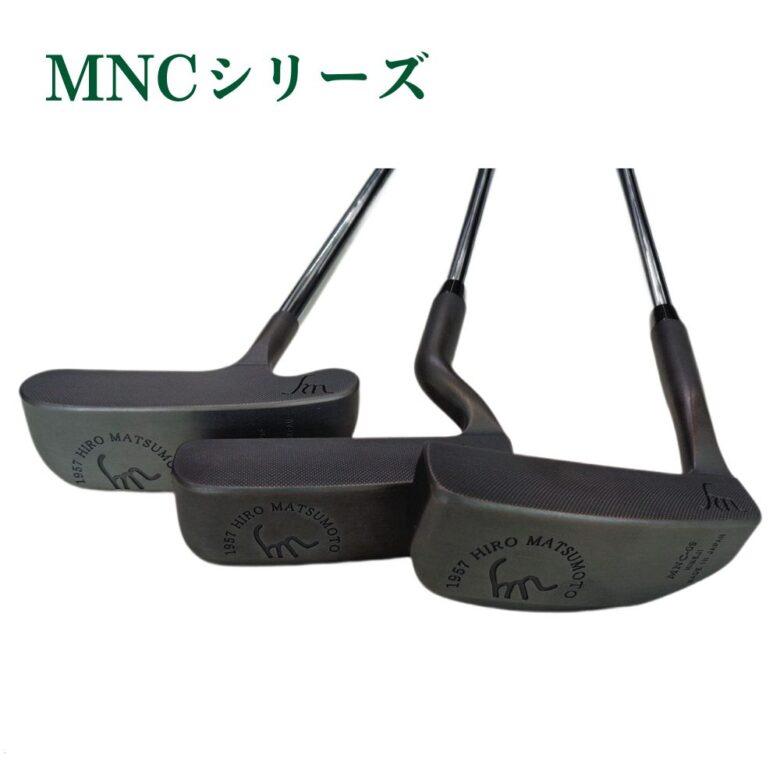 HIRO MATSUMOTO ヒロマツモト パター MNC シリーズ 04/06/09 HIRO