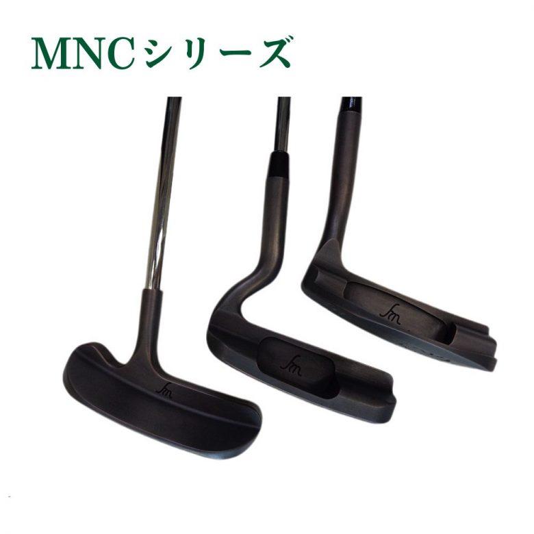 HIRO MATSUMOTO ヒロマツモト パター MNC シリーズ 04/06/09 HIRO